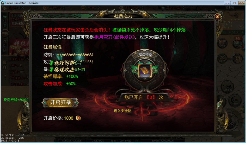 图片[7]|白日门雷霆万钧2全套源码包含了客户端源码，服务端源码，相关工具等。|不死鸟资源网