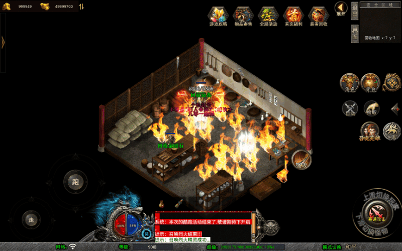 XO三端引擎传奇手游【1.76漠北传奇特色小极品版】2025整理复古服务端|不死鸟资源网