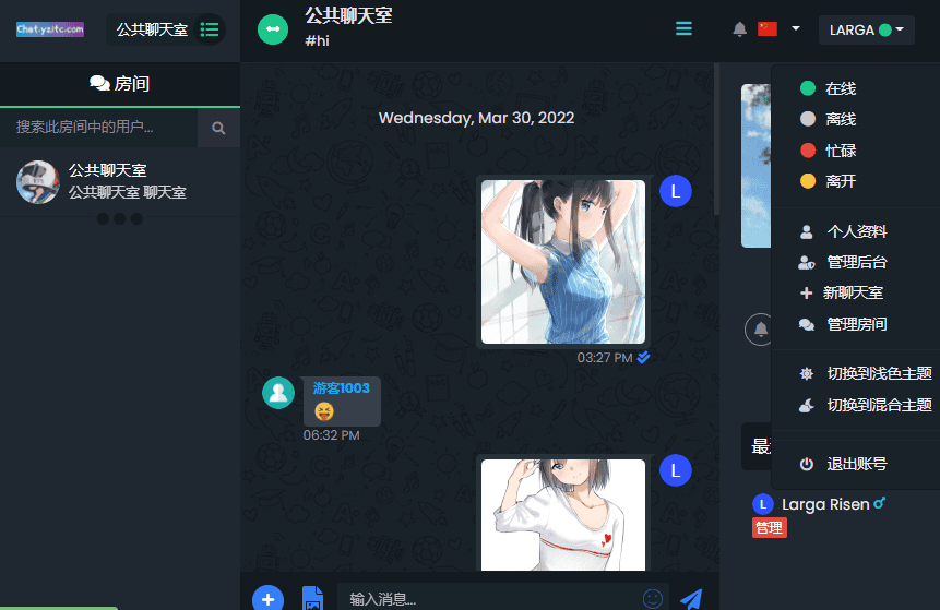 ChatNet v1.11-V1.9 汉化版源码分享及详细搭建教程，自建聊天室和私人聊天程序！|不死鸟资源网