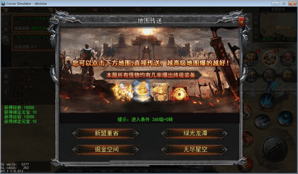 图片[7]|白日门快刀江湖2全套源码包含了客户端源码，服务端源码，相关工具等|不死鸟资源网