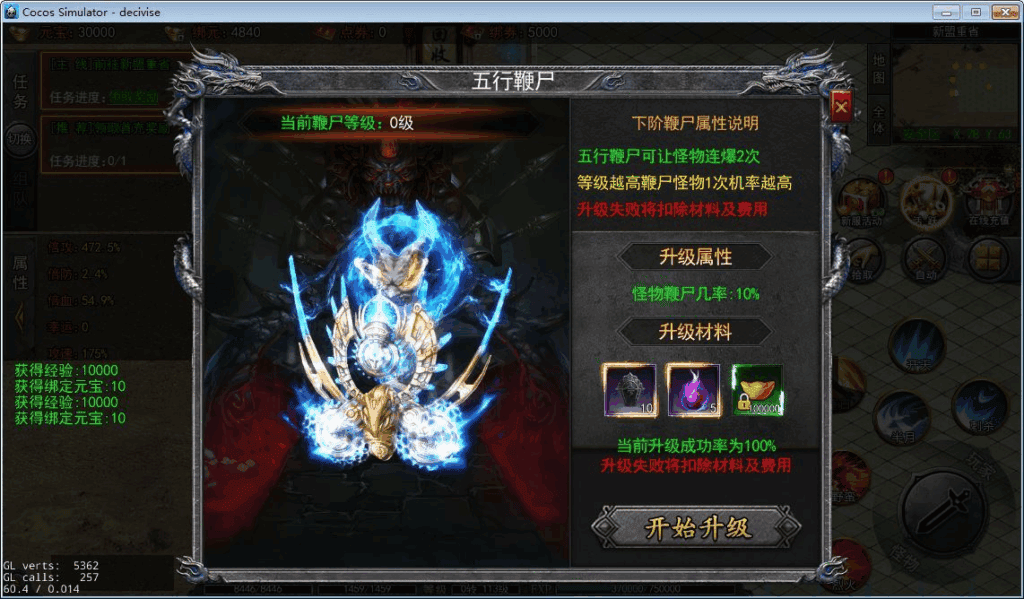 图片[9]|白日门快刀江湖2全套源码包含了客户端源码，服务端源码，相关工具等|不死鸟资源网