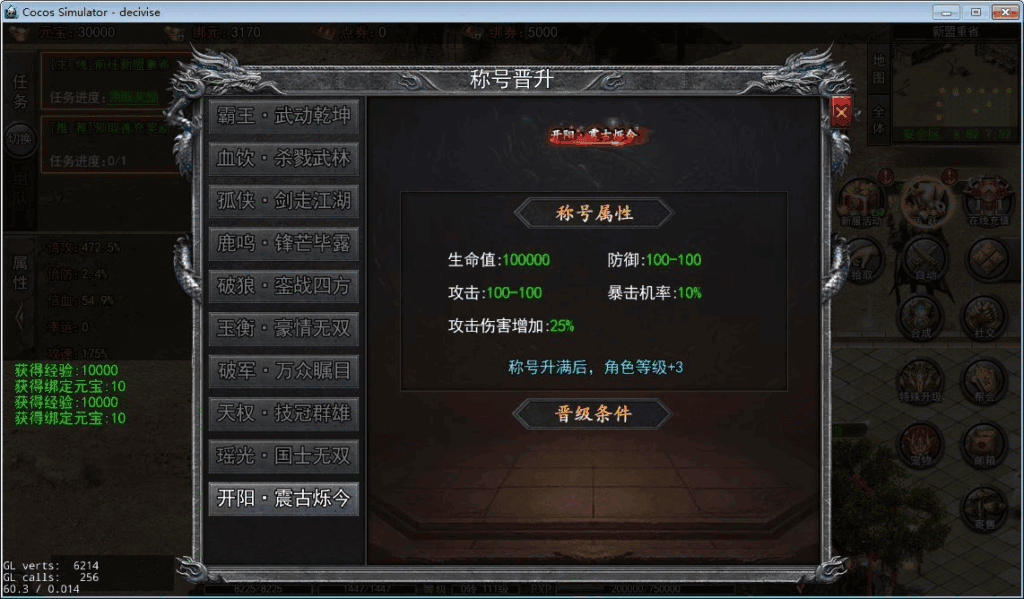 图片[12]|白日门快刀江湖2全套源码包含了客户端源码，服务端源码，相关工具等|不死鸟资源网