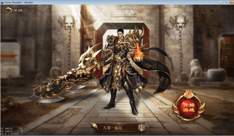 白日门神器3全套源码包含了客户端源码，服务端源码，相关工具等|不死鸟资源网