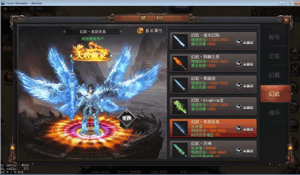 图片[3]|白日门神器3全套源码包含了客户端源码，服务端源码，相关工具等|不死鸟资源网
