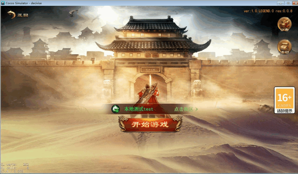 图片[5]|白日门神器3全套源码包含了客户端源码，服务端源码，相关工具等|不死鸟资源网