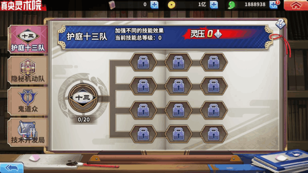 图片[7]|横版闯关手游【境界·死神激斗完整版】2025最新整理单机一键即玩镜像端|不死鸟资源网