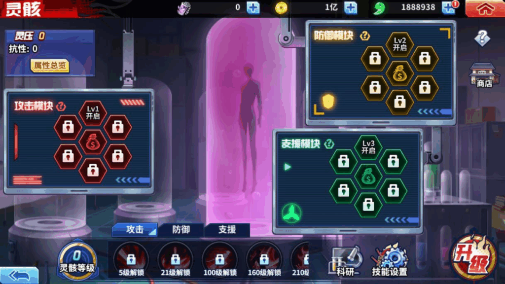 图片[12]|横版闯关手游【境界·死神激斗完整版】2025最新整理单机一键即玩镜像端|不死鸟资源网
