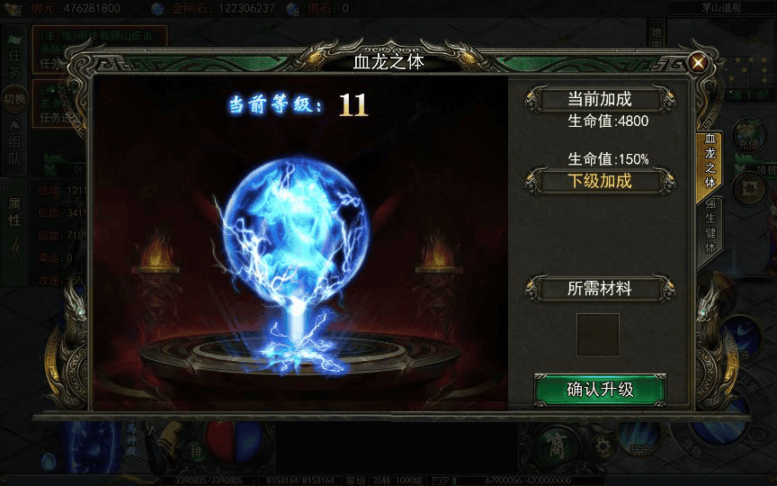 图片[2]|白日门传奇手游【天罡鬼服多区跨服完整版】2025最新整理Win一键服务端|不死鸟资源网