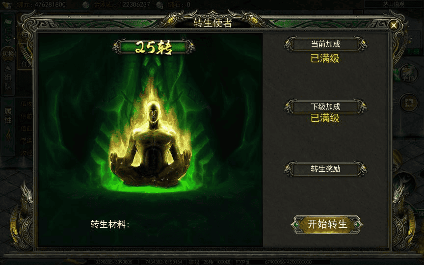 图片[4]|白日门传奇手游【天罡鬼服多区跨服完整版】2025最新整理Win一键服务端|不死鸟资源网