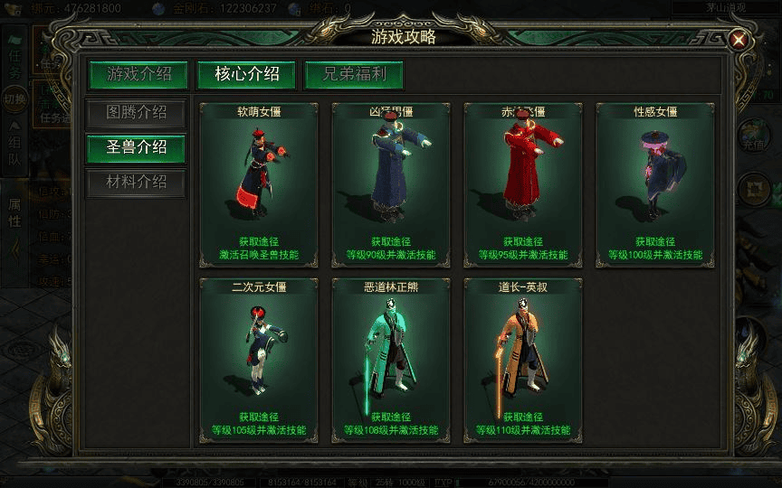 图片[5]|白日门传奇手游【天罡鬼服多区跨服完整版】2025最新整理Win一键服务端|不死鸟资源网