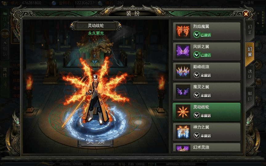 图片[6]|白日门传奇手游【天罡鬼服多区跨服完整版】2025最新整理Win一键服务端|不死鸟资源网