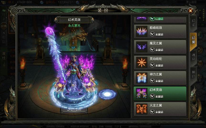 图片[7]|白日门传奇手游【天罡鬼服多区跨服完整版】2025最新整理Win一键服务端|不死鸟资源网