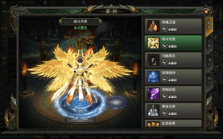 图片[8]|白日门传奇手游【天罡鬼服多区跨服完整版】2025最新整理Win一键服务端|不死鸟资源网