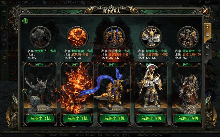 图片[9]|白日门传奇手游【天罡鬼服多区跨服完整版】2025最新整理Win一键服务端|不死鸟资源网