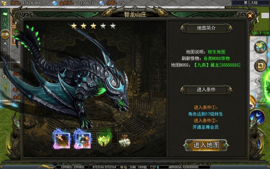 图片[10]|白日门传奇手游【天罡鬼服多区跨服完整版】2025最新整理Win一键服务端|不死鸟资源网