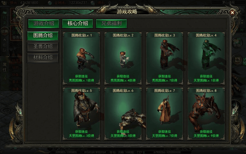 图片[13]|白日门传奇手游【天罡鬼服多区跨服完整版】2025最新整理Win一键服务端|不死鸟资源网
