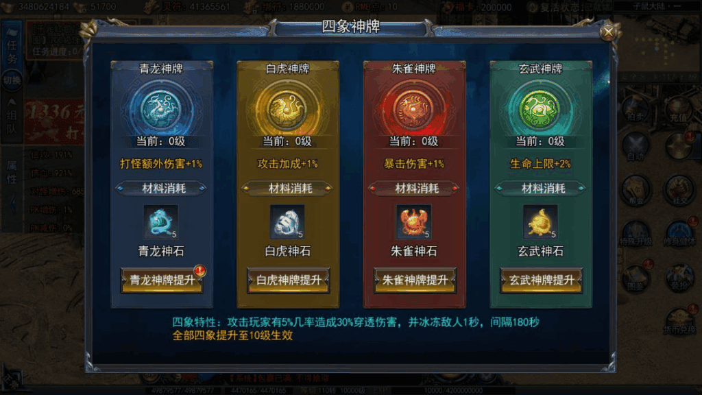 图片[5]|白日门传奇手游【恋战传奇多区跨服完整版】2025最新整理Win一键服务端|不死鸟资源网