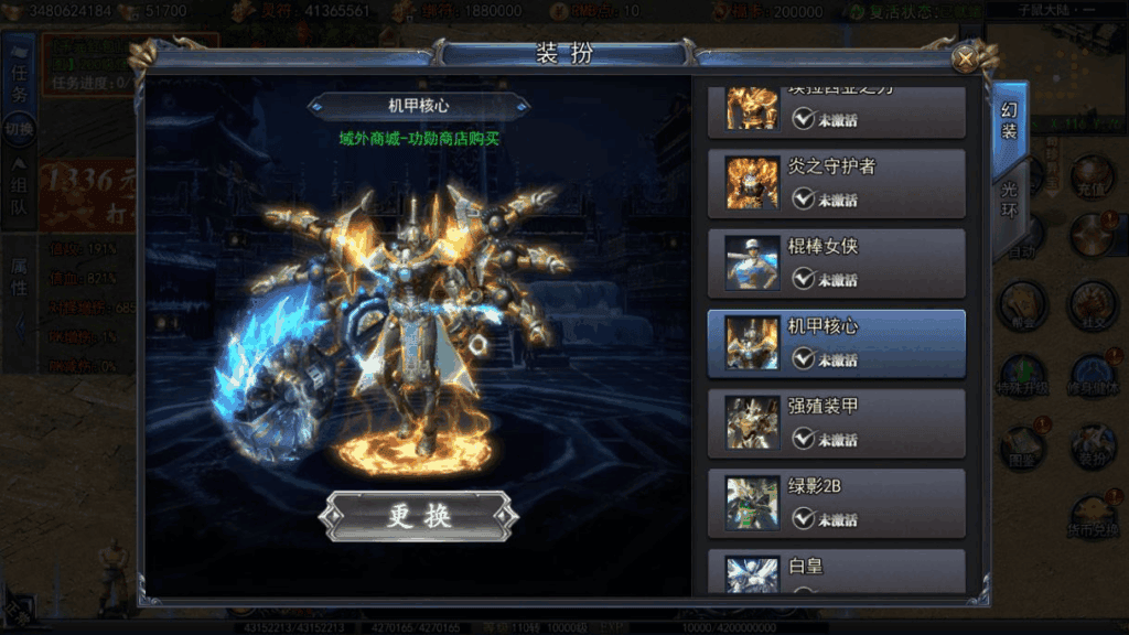 图片[8]|白日门传奇手游【恋战传奇多区跨服完整版】2025最新整理Win一键服务端|不死鸟资源网