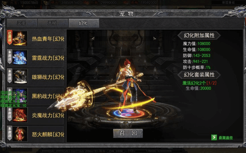 白日门传奇手游【龙岭迷窟快刀多区跨服完整版】2025最新整理Win一键服务端|不死鸟资源网