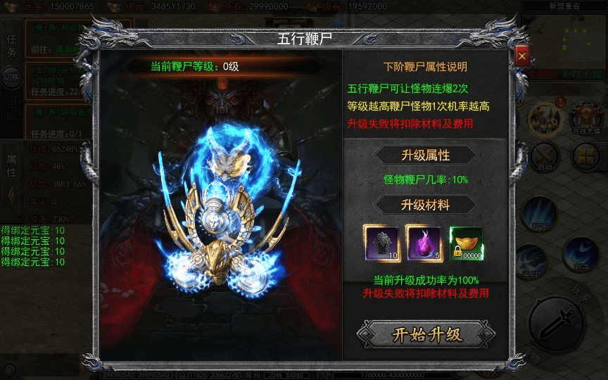 图片[2]|白日门传奇手游【龙岭迷窟快刀多区跨服完整版】2025最新整理Win一键服务端|不死鸟资源网