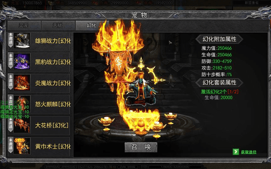 图片[4]|白日门传奇手游【龙岭迷窟快刀多区跨服完整版】2025最新整理Win一键服务端|不死鸟资源网