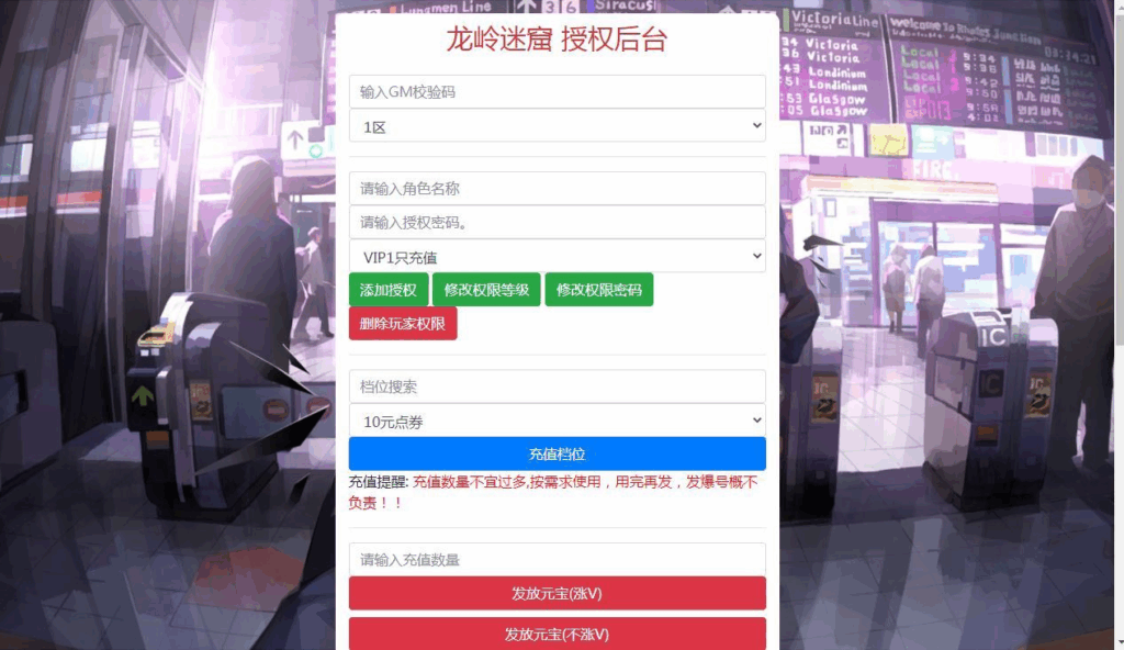 图片[6]|白日门传奇手游【龙岭迷窟快刀多区跨服完整版】2025最新整理Win一键服务端|不死鸟资源网