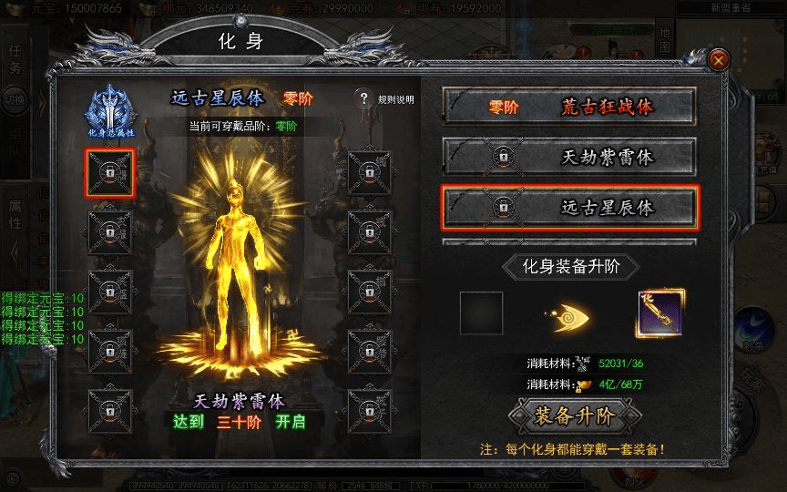 图片[8]|白日门传奇手游【龙岭迷窟快刀多区跨服完整版】2025最新整理Win一键服务端|不死鸟资源网