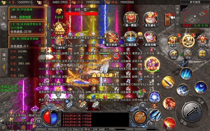 图片[9]|白日门传奇手游【龙岭迷窟快刀多区跨服完整版】2025最新整理Win一键服务端|不死鸟资源网