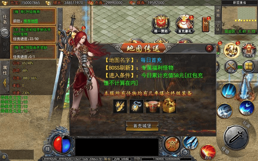 图片[10]|白日门传奇手游【龙岭迷窟快刀多区跨服完整版】2025最新整理Win一键服务端|不死鸟资源网