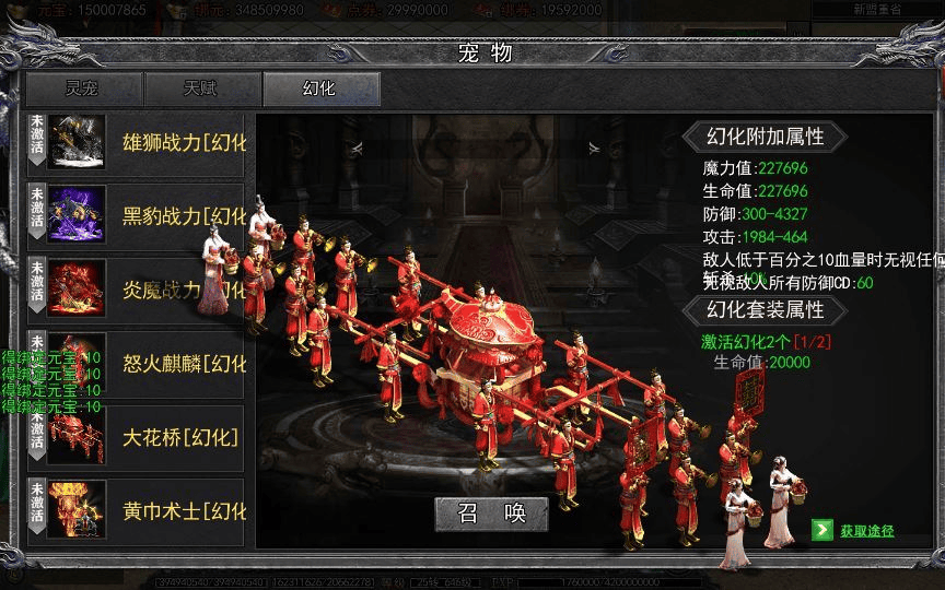 图片[11]|白日门传奇手游【龙岭迷窟快刀多区跨服完整版】2025最新整理Win一键服务端|不死鸟资源网