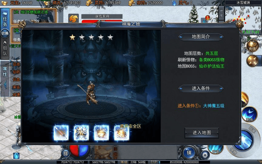 图片[7]|白日门传奇手游【荣耀冰雪多区跨服完整版】2025最新整理Win一键服务端|不死鸟资源网