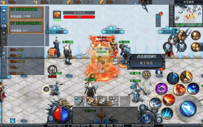 图片[8]|白日门传奇手游【荣耀冰雪多区跨服完整版】2025最新整理Win一键服务端|不死鸟资源网