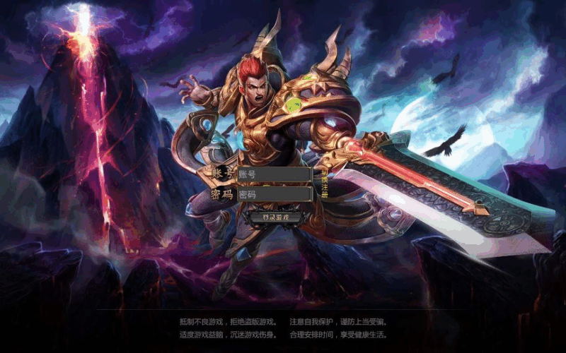 白日门传奇手游【魔塔5多区跨服内购完整版】2025最新整理Win一键服务端|不死鸟资源网