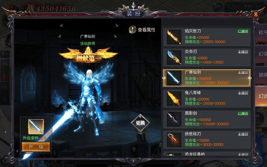 图片[2]|白日门传奇手游【魔塔5多区跨服内购完整版】2025最新整理Win一键服务端|不死鸟资源网