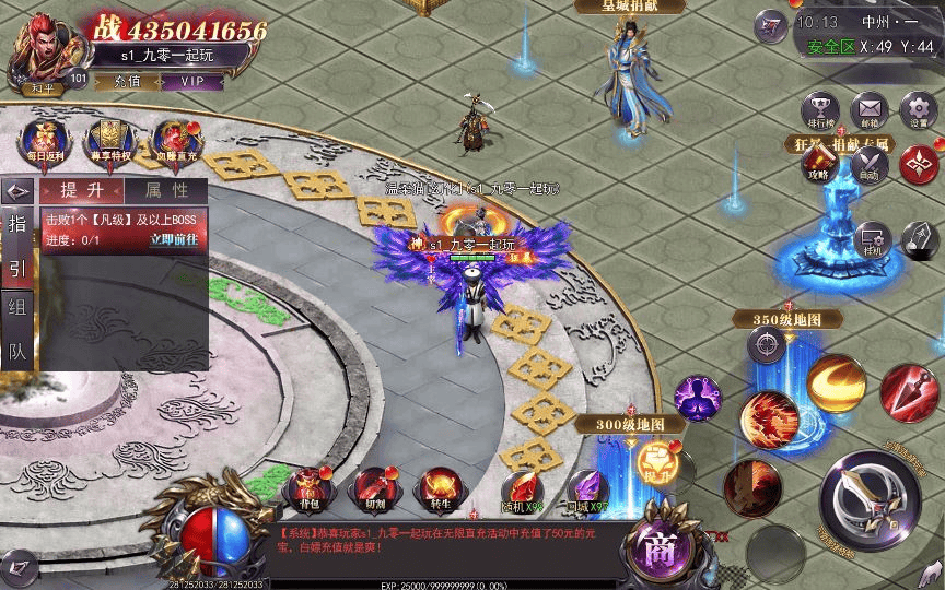图片[5]|白日门传奇手游【魔塔5多区跨服内购完整版】2025最新整理Win一键服务端|不死鸟资源网