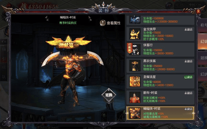 图片[7]|白日门传奇手游【魔塔5多区跨服内购完整版】2025最新整理Win一键服务端|不死鸟资源网