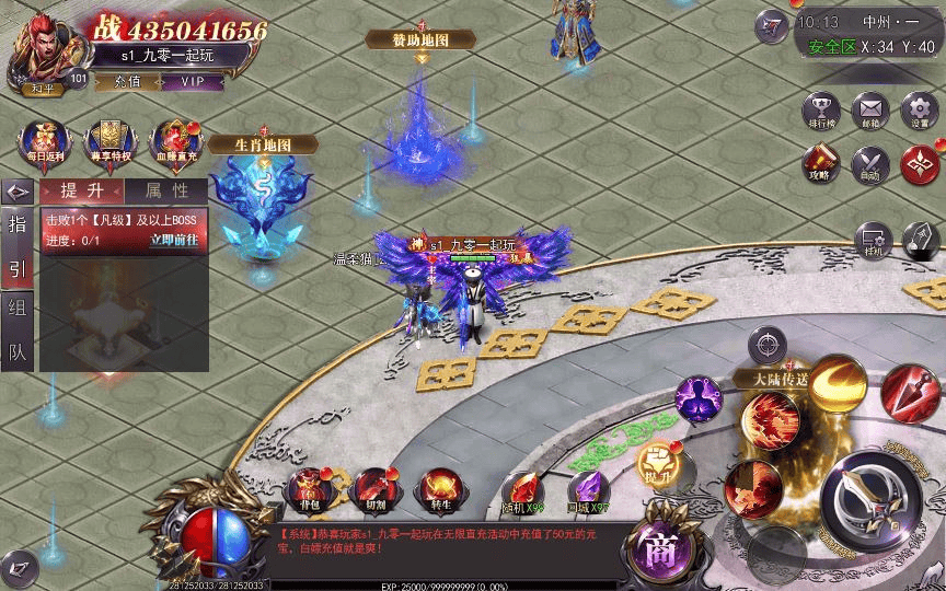 图片[8]|白日门传奇手游【魔塔5多区跨服内购完整版】2025最新整理Win一键服务端|不死鸟资源网