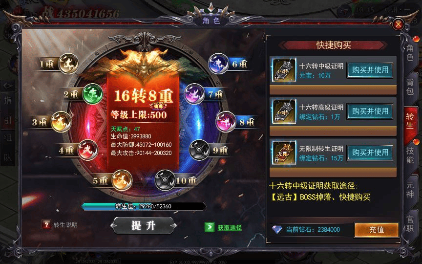 图片[9]|白日门传奇手游【魔塔5多区跨服内购完整版】2025最新整理Win一键服务端|不死鸟资源网