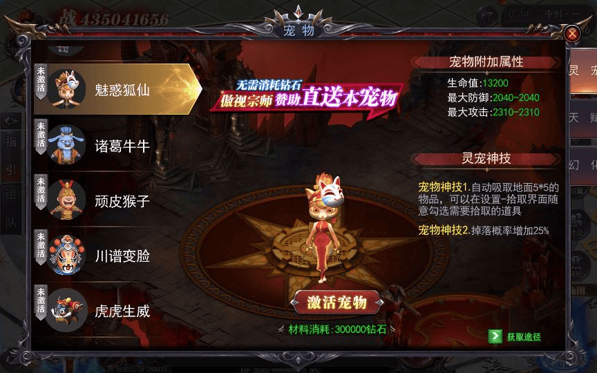 图片[10]|白日门传奇手游【魔塔5多区跨服内购完整版】2025最新整理Win一键服务端|不死鸟资源网