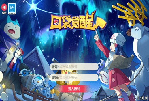 怀旧3D横版卡牌回合手游【口袋黄昏代金券内购多区跨服修复版】2025最新整理Linux手工服务端|不死鸟资源网