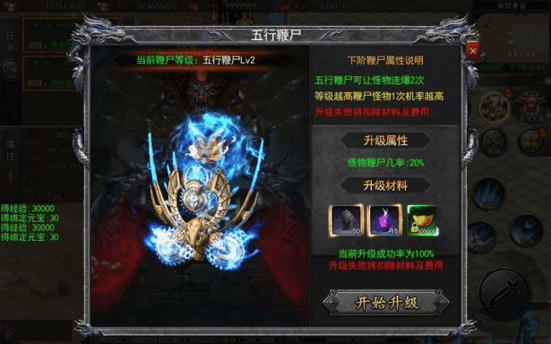 白日门传奇手游【快刀江湖多区跨服完整版】2025最新整理Win一键服务端|不死鸟资源网