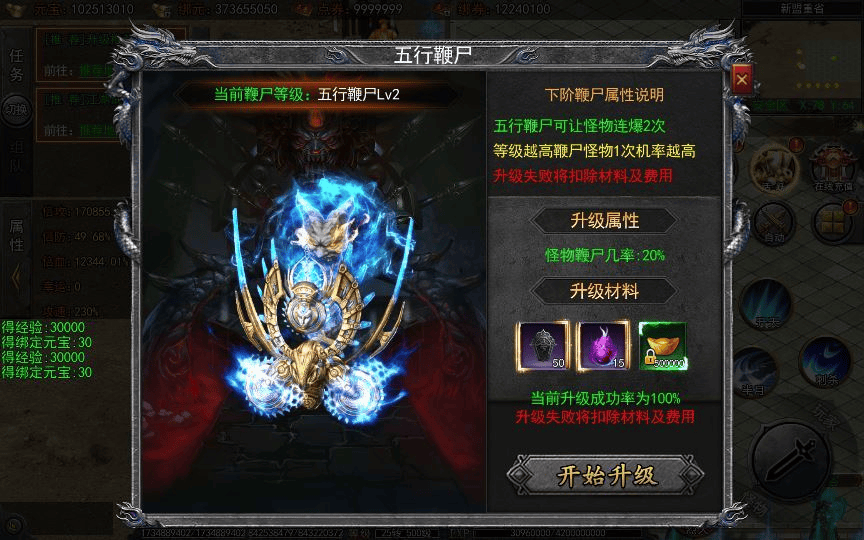 白日门传奇手游【快刀江湖多区跨服完整版】2025最新整理Win一键服务端|不死鸟资源网