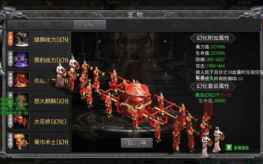 图片[2]|白日门传奇手游【快刀江湖多区跨服完整版】2025最新整理Win一键服务端|不死鸟资源网