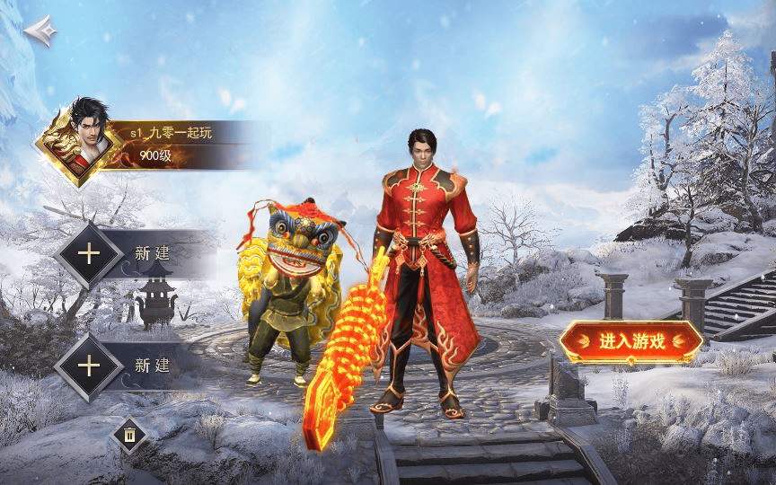图片[5]|白日门传奇手游【重置九州多区跨服完整版】2025最新整理Win一键服务端|不死鸟资源网