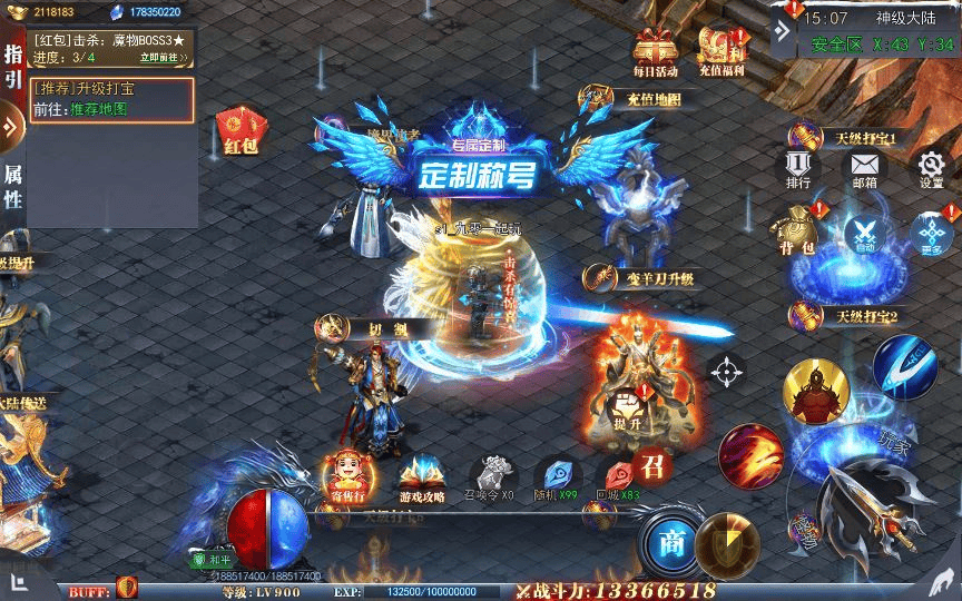 图片[6]|白日门传奇手游【重置九州多区跨服完整版】2025最新整理Win一键服务端|不死鸟资源网
