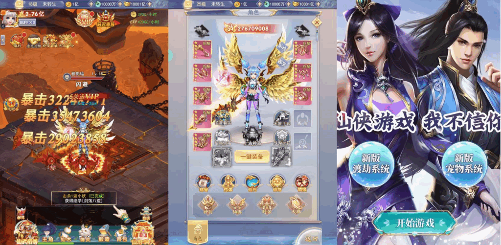 三网H5游戏【九州神魔录仙女管家19000超冠内购版】2025最新整理单机一键即玩镜像端|不死鸟资源网