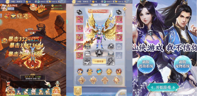 三网H5游戏【九州神魔录仙女管家19000超冠内购版】2025最新整理单机一键即玩镜像端|不死鸟资源网