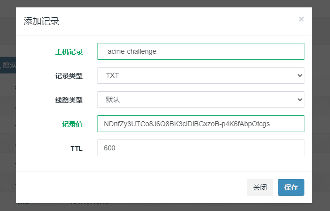 图片[14]|cloudflare不用NS不修改DNS接入,CNAME解析到CF优选节点|不死鸟资源网