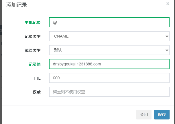 图片[16]|cloudflare不用NS不修改DNS接入,CNAME解析到CF优选节点|不死鸟资源网