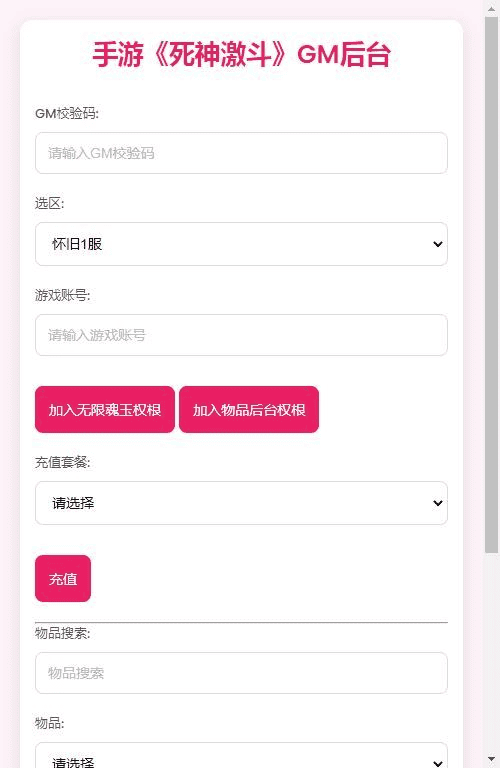 图片[2]|横版闯关手游【境界·死神激斗完整版】2025最新整理单机一键即玩镜像端|不死鸟资源网